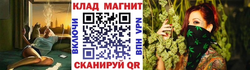 Где купить Кирово-Чепецк ГАШ Кокаин МДМА Галлюциногенные грибы Мефедрон A-PVP
