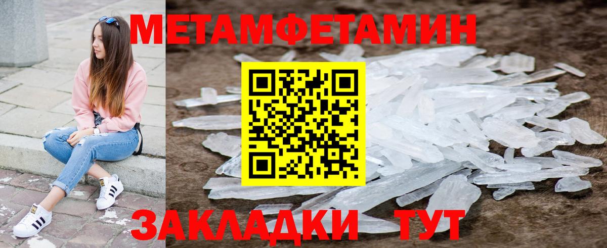 АМФ  Вход с VPN  Амфетамин  Amphetamine 97%  Кирово-Чепецк 