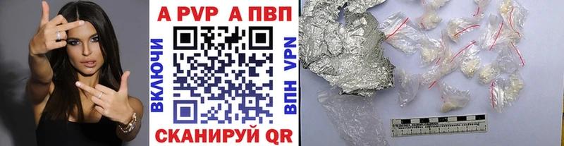 Alpha-PVP СК КРИС  купить закладку  Кирово-Чепецк 