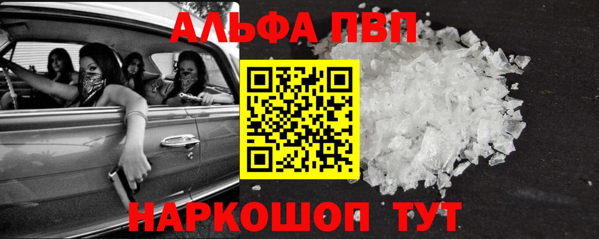 Альфа ПВП СК КРИС Кирово-Чепецк