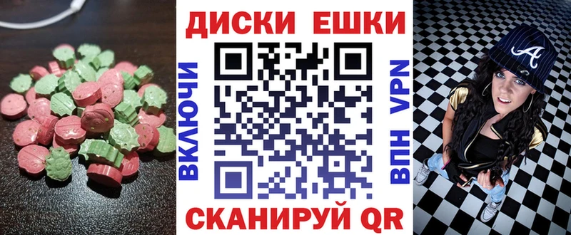 Ecstasy 300 mg  Кирово-Чепецк 