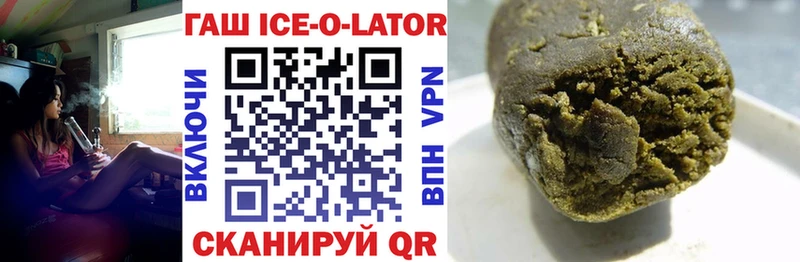Гашиш Premium  Кирово-Чепецк 