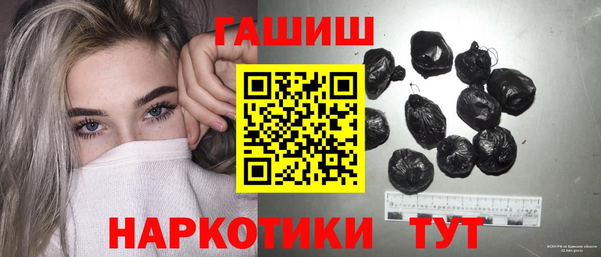 Кирово-Чепецк  Гашиш Ice-O-Lator  Вход с VPN  купить наркоту  ГАШИШ hashish 