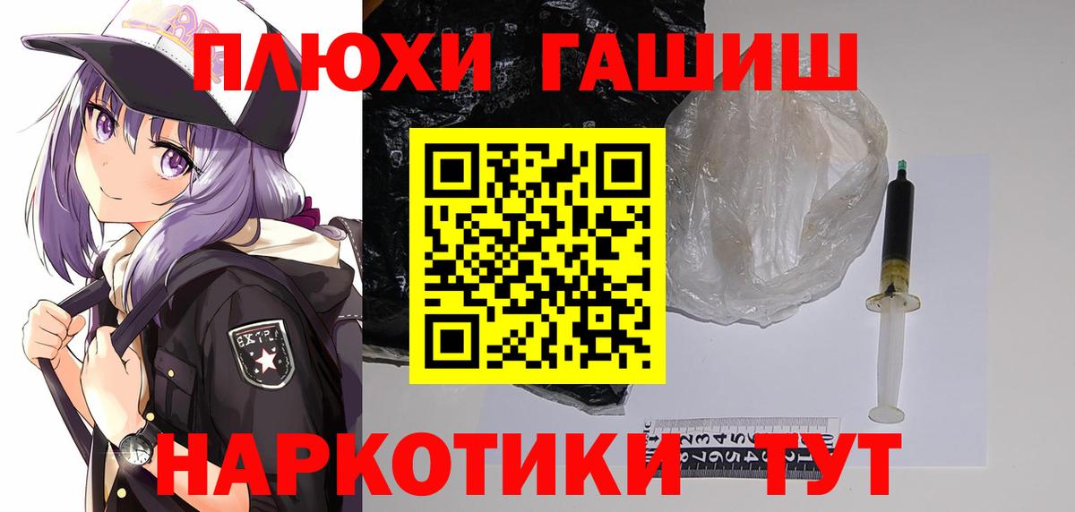 ГАШИШ убойный Кирово-Чепецк