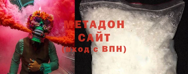 индика Нефтекумск