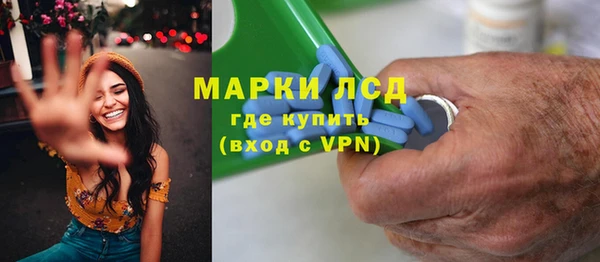 альфа пвп Наволоки