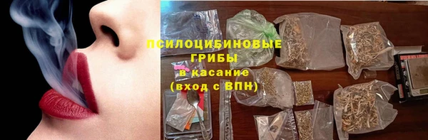 гашик Навашино