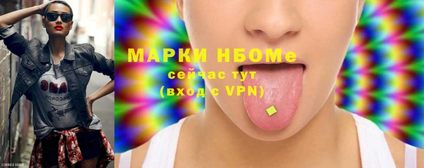 марки nbome Надым