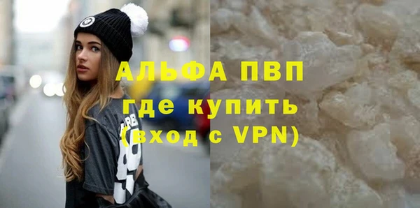 марки nbome Надым