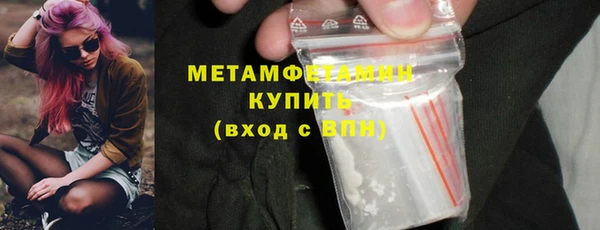 гашик Навашино