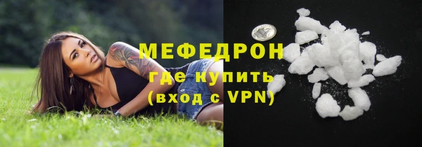 альфа пвп Наволоки