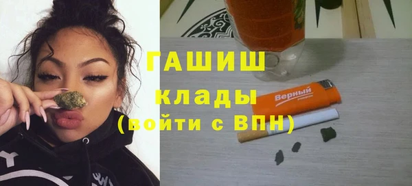 гашик Навашино