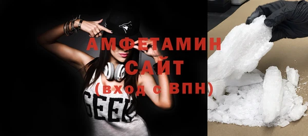 альфа пвп Наволоки