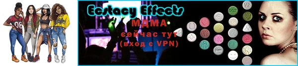 альфа пвп Наволоки