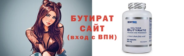 гашик Навашино