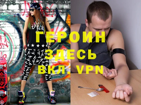 альфа пвп Наволоки