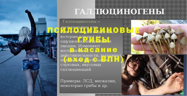 альфа пвп Наволоки