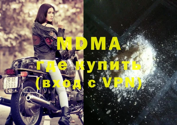 марки nbome Нефтегорск