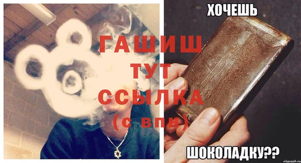 марки nbome Надым