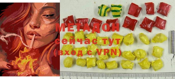 альфа пвп Наволоки