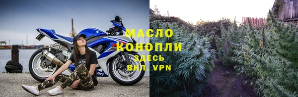 марки nbome Надым