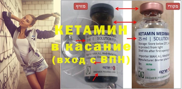 марки nbome Нефтегорск