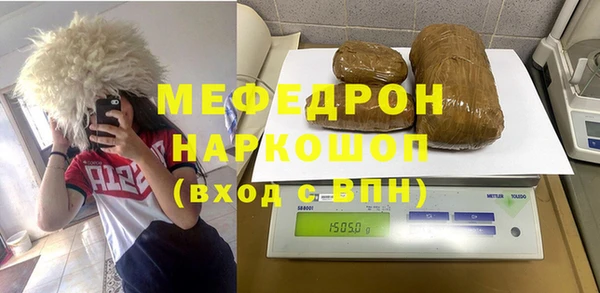 гашик Навашино