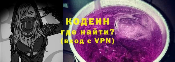 альфа пвп Наволоки