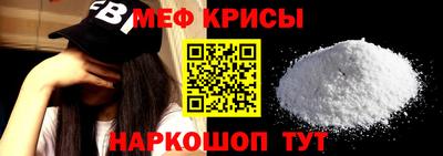 первитин Заводоуковск