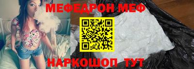 COCAINE Абинск