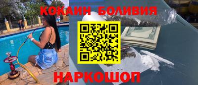 шишки Абакан