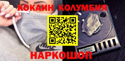 первитин Заводоуковск