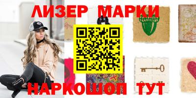 мдма Азнакаево