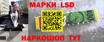 молекула духа Краснодар