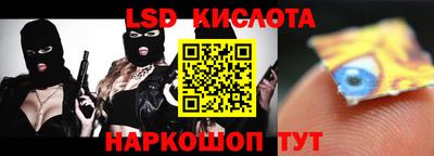 ГАЛЛЮЦИНОГЕННЫЕ ГРИБЫ Донецк