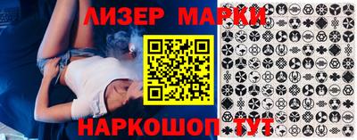 ГАЛЛЮЦИНОГЕННЫЕ ГРИБЫ Донецк