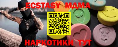 ГАЛЛЮЦИНОГЕННЫЕ ГРИБЫ Донецк