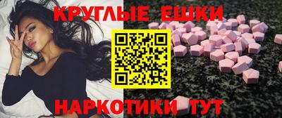 ешки Донской