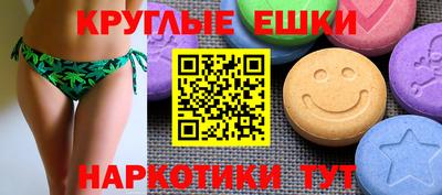 ГАЛЛЮЦИНОГЕННЫЕ ГРИБЫ Донецк