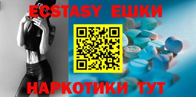 ешки Донской