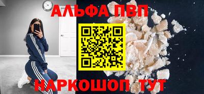 героин Дубна