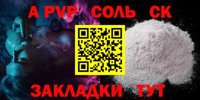 Альфа ПВП Жуковский
