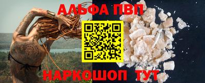 героин Дубна