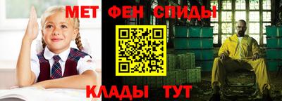 первитин Заводоуковск