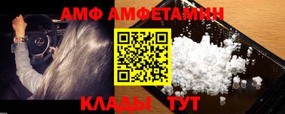 метамфетамин Краснознаменск