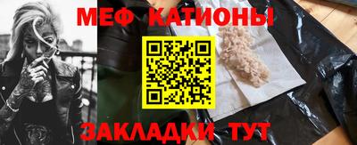 COCAINE Абинск