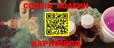 первитин Заводоуковск