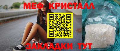 MDMA Premium VHQ Заволжье