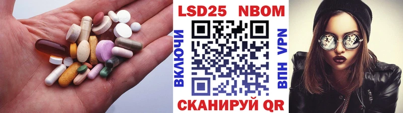 Лсд 25 экстази кислота магазин наркотиков Кирово-Чепецк