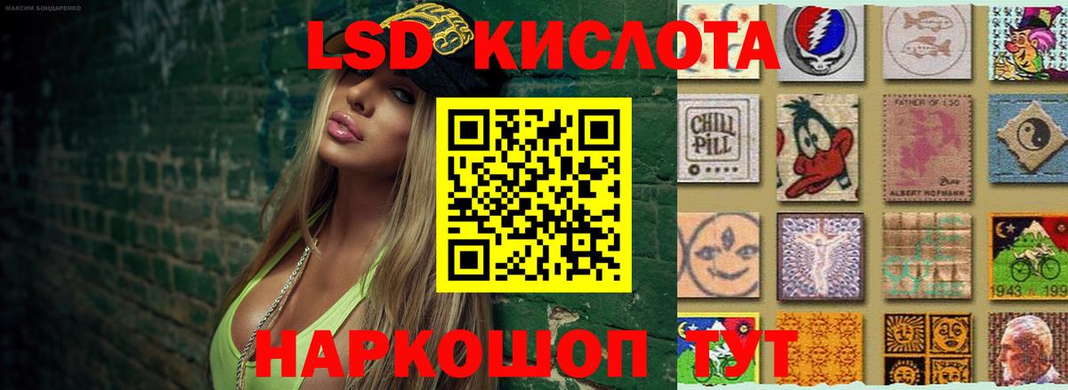 Лсд 25 экстази ecstasy  Кирово-Чепецк  ЛСД экстази ecstasy 